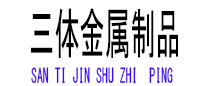鲅鱼圈光伏配件