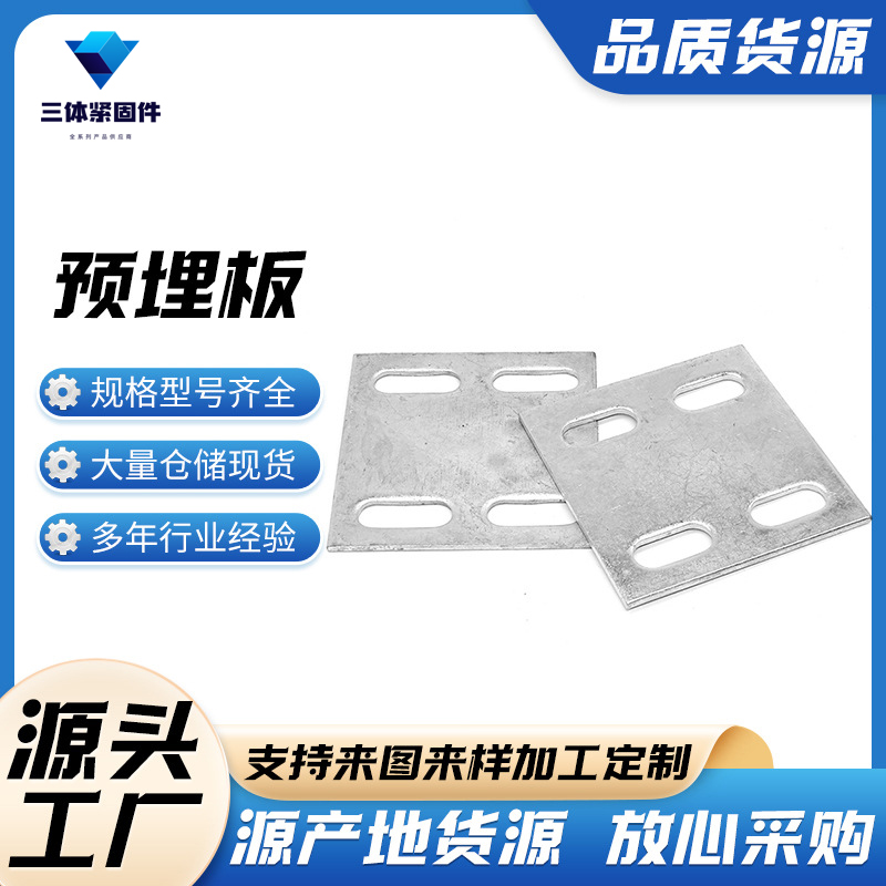 鲅鱼圈三体金属制品
